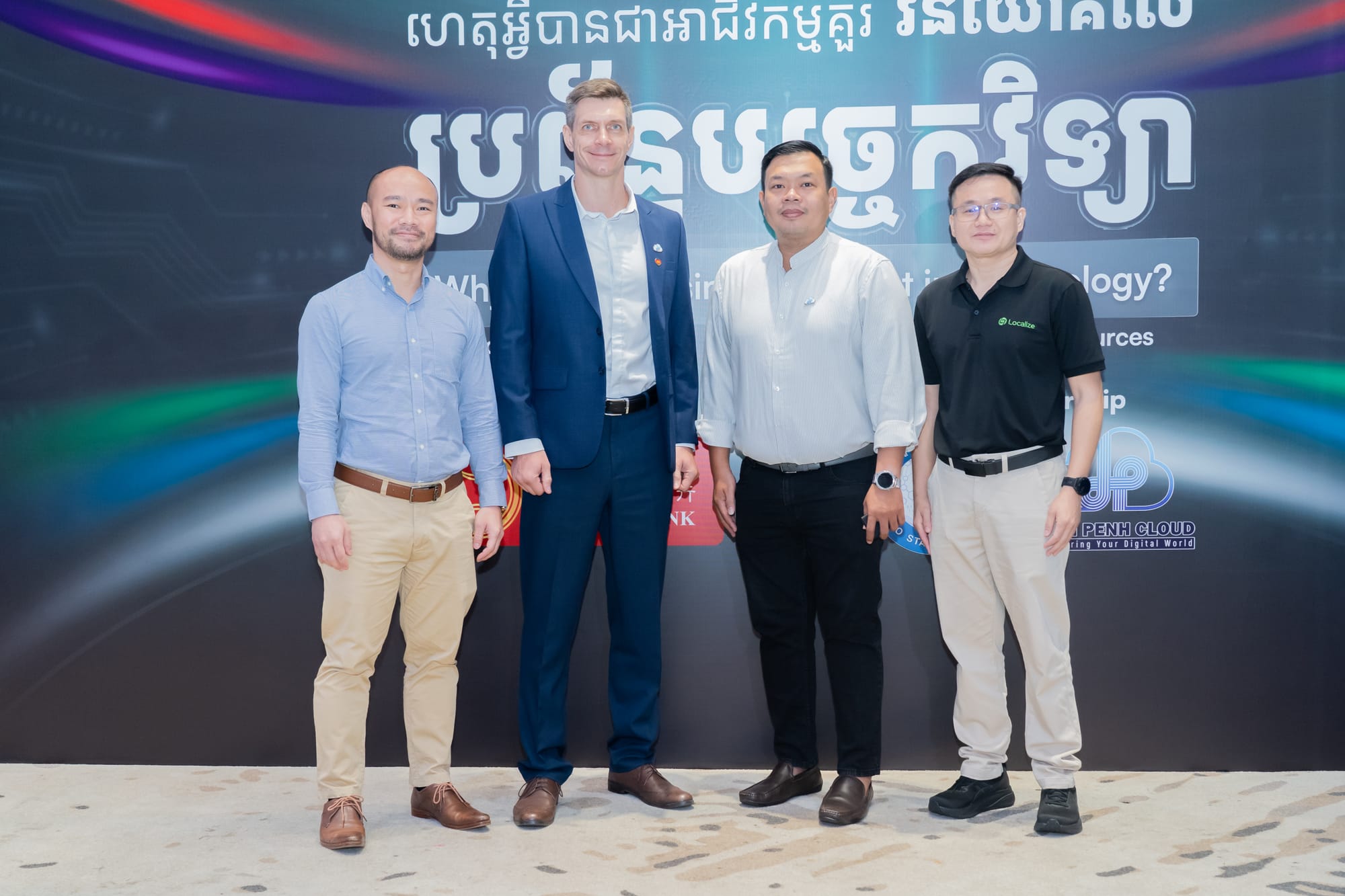 DP CLOUD Reinforces Cambodia's Digital Sovereignty at Chaktomuk Digital Hub Seminar