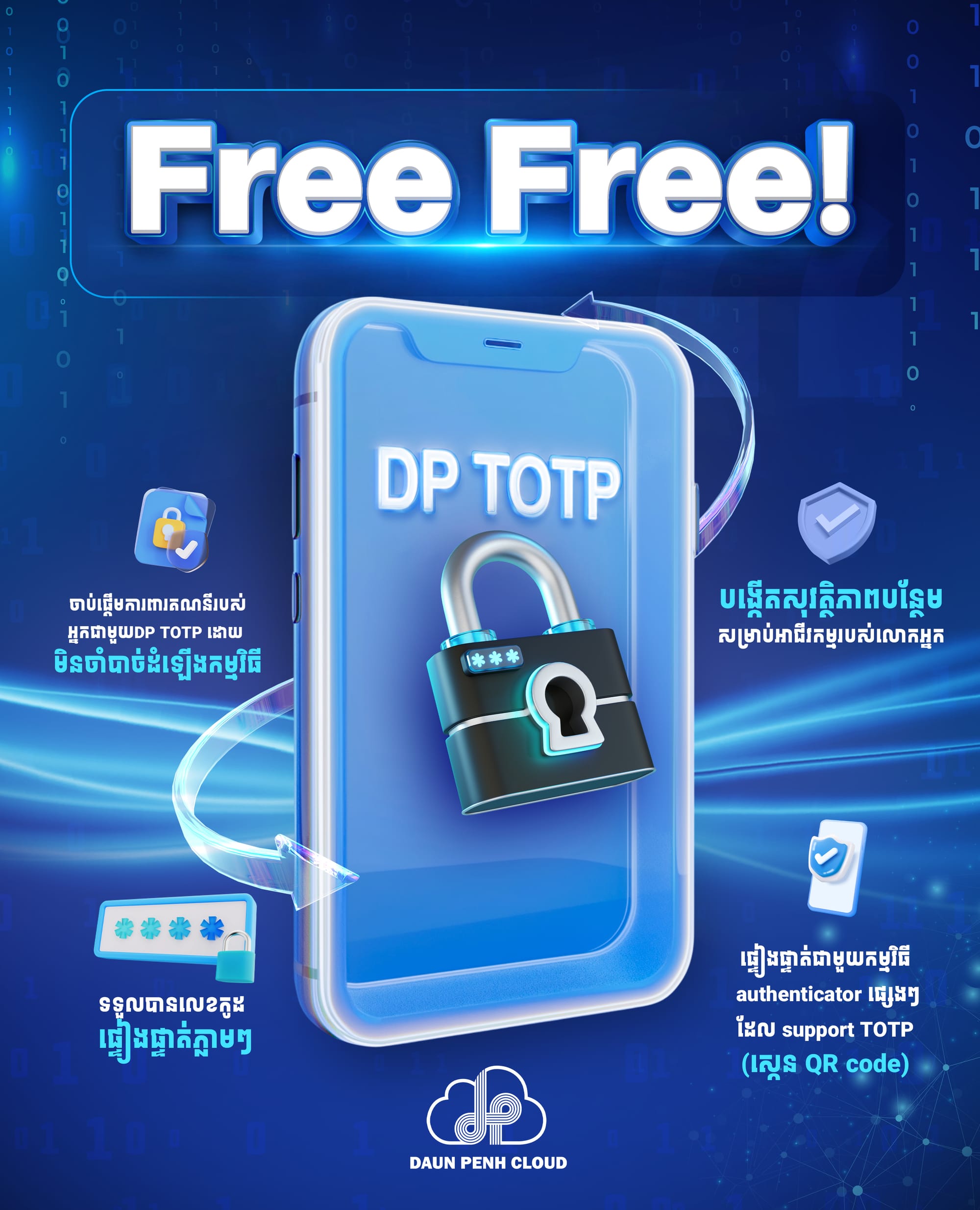 Strengthen Your Account Security with DP TOTP — Free to Use