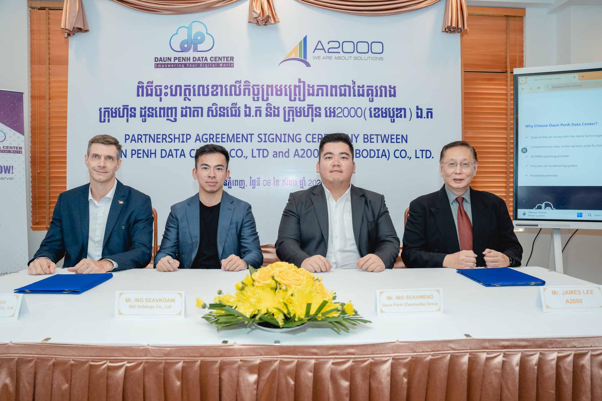 Daun Penh Cloud and A2000 (Cambodia) Partner to Bring Uniq365 to Cambodia! 🎉🥳